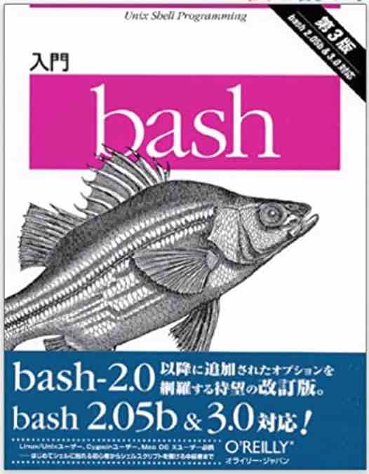 The KornShell command and programming language - Bolsky